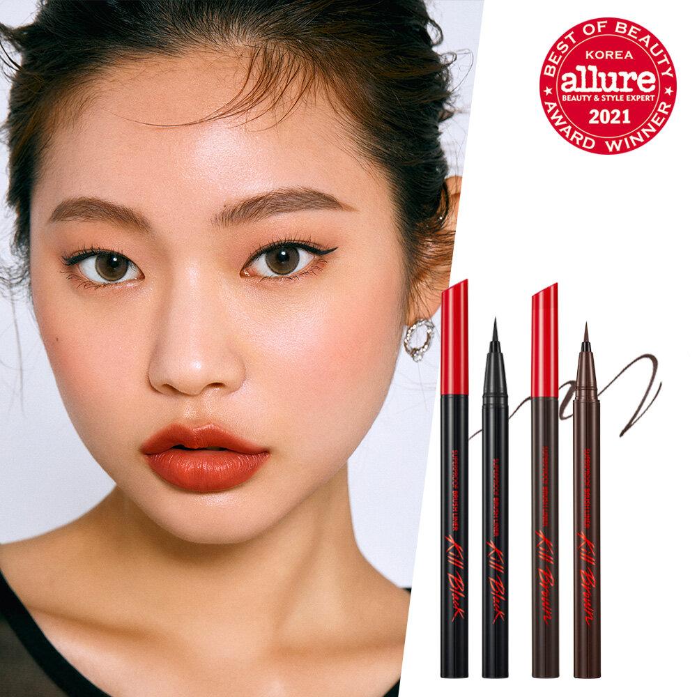 CLIO Superproof Brush Liner + Lip & Eye Remover Special Set